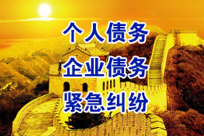 代位追偿诉讼时效期限详解